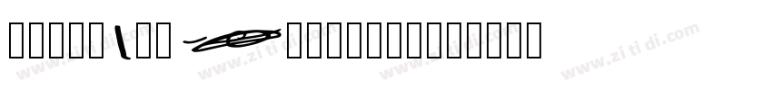 IdeaFonts ZhuangNia字体转换